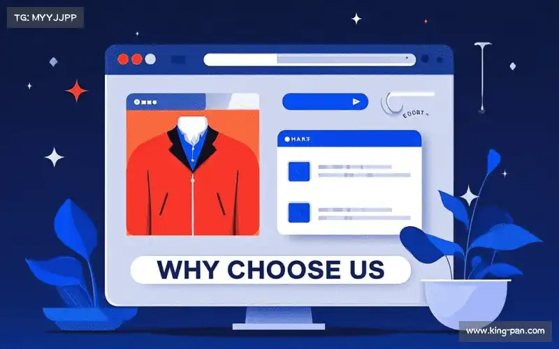 我们的核心竞争力